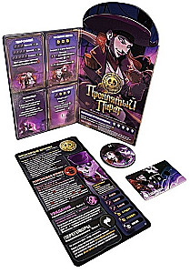 Cube Throne Board Game. Second Season. Cursed Pirate vs Inventor