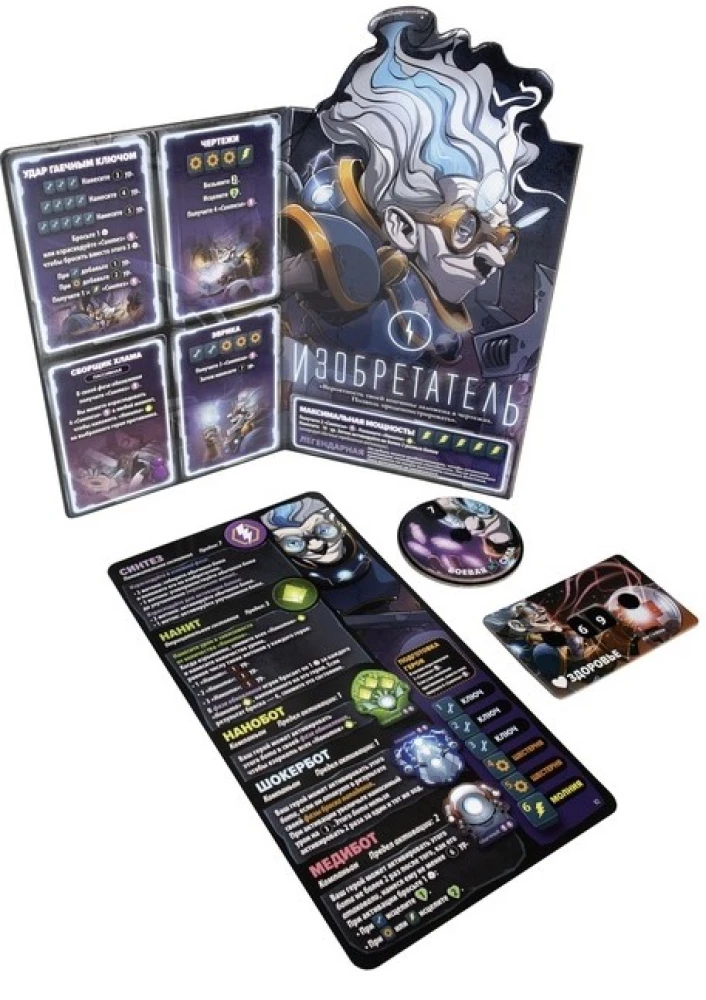 Cube Throne Board Game. Second Season. Cursed Pirate vs Inventor