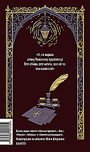 Петербургские повести