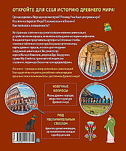 Didžiausios civilizacijos. Faktai, mitai ir paslaptys