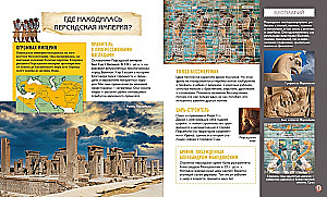 Didžiausios civilizacijos. Faktai, mitai ir paslaptys