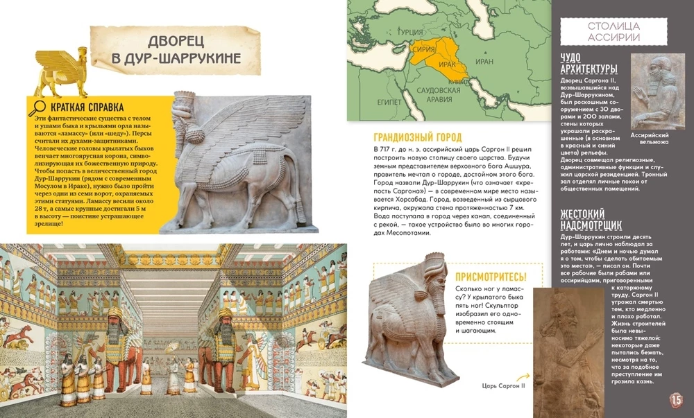 Didžiausios civilizacijos. Faktai, mitai ir paslaptys