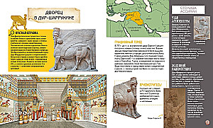 Didžiausios civilizacijos. Faktai, mitai ir paslaptys