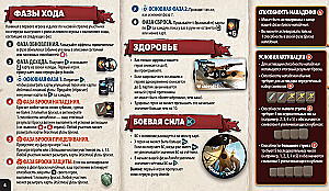 Tabletop Game - Throne of Cubes. Season Two. Seraphim vs Queen of Vampires