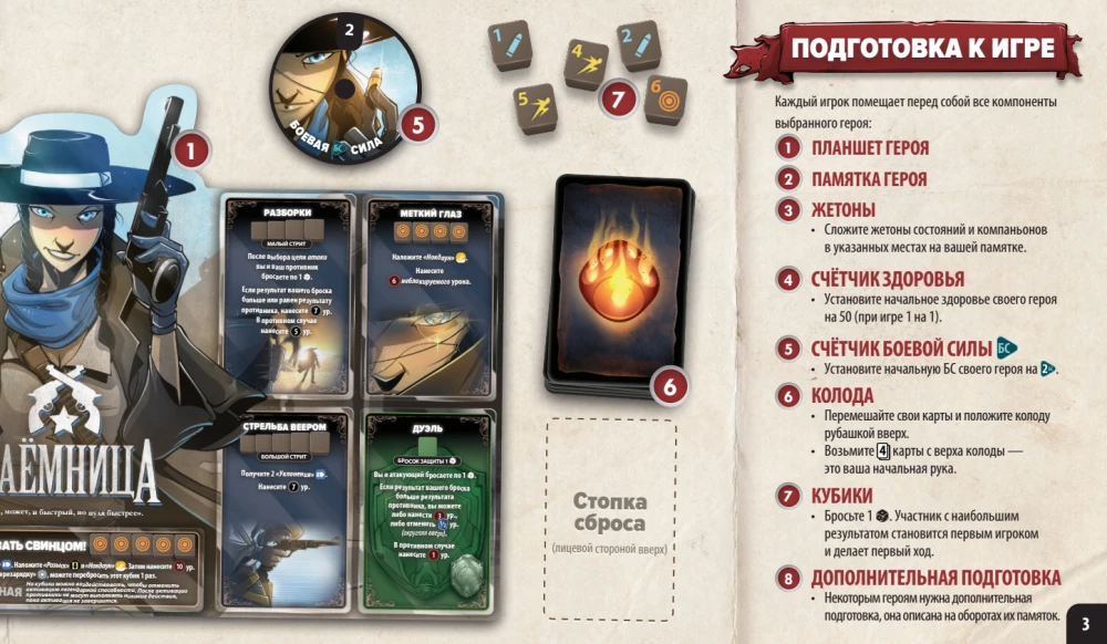 Tabletop Game - Throne of Cubes. Season Two. Seraphim vs Queen of Vampires