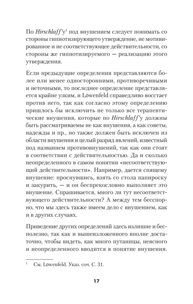 Mikrob psychiczny. Sugestia, przekonanie i inne sposoby wpływania na zbiorową świadomość