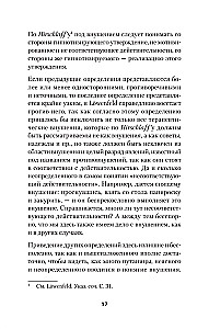 Mikrob psychiczny. Sugestia, przekonanie i inne sposoby wpływania na zbiorową świadomość