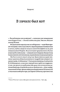 Allen Iran. Paradoxien des Lebens in einer Autokratie unter Sanktionen