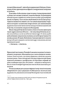 Allen Iran. Paradoxien des Lebens in einer Autokratie unter Sanktionen