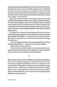 Allen Iran. Paradoxien des Lebens in einer Autokratie unter Sanktionen