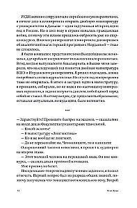 Allen Iran. Paradoxien des Lebens in einer Autokratie unter Sanktionen