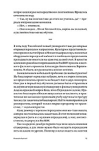 Allen Iran. Paradoxien des Lebens in einer Autokratie unter Sanktionen