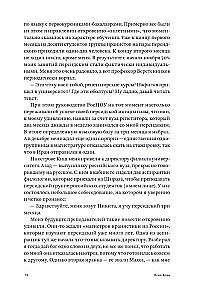 Allen Iran. Paradoxien des Lebens in einer Autokratie unter Sanktionen