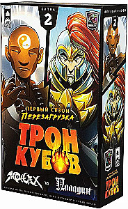 Throne of Cubes - Monk vs Paladin