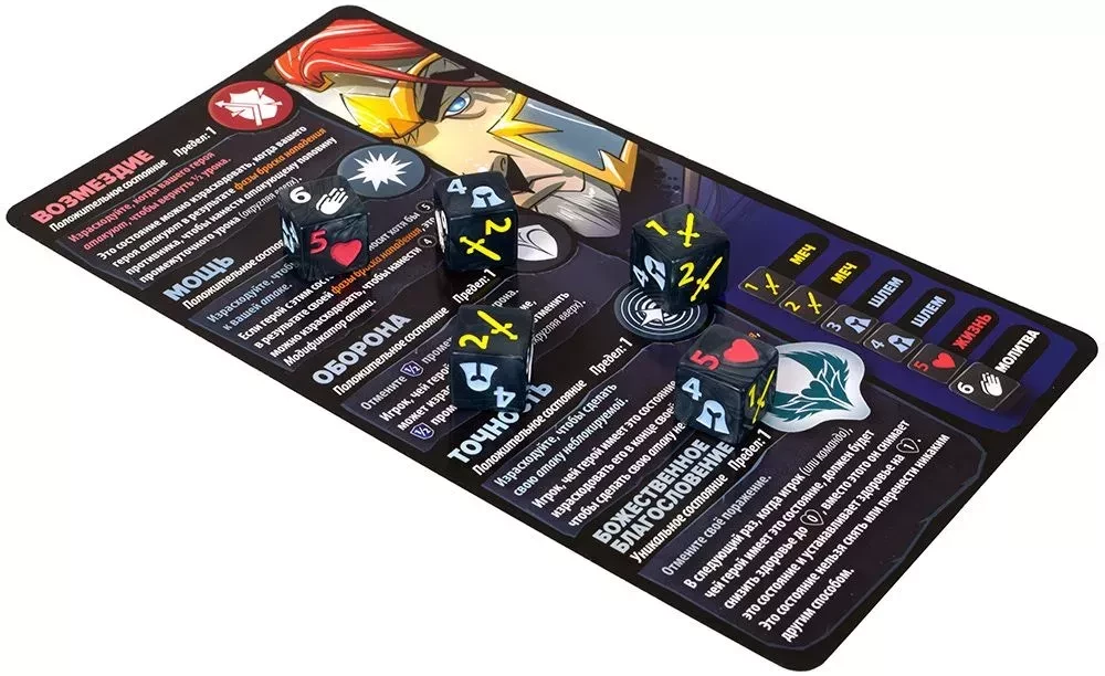 Throne of Cubes - Monk vs Paladin