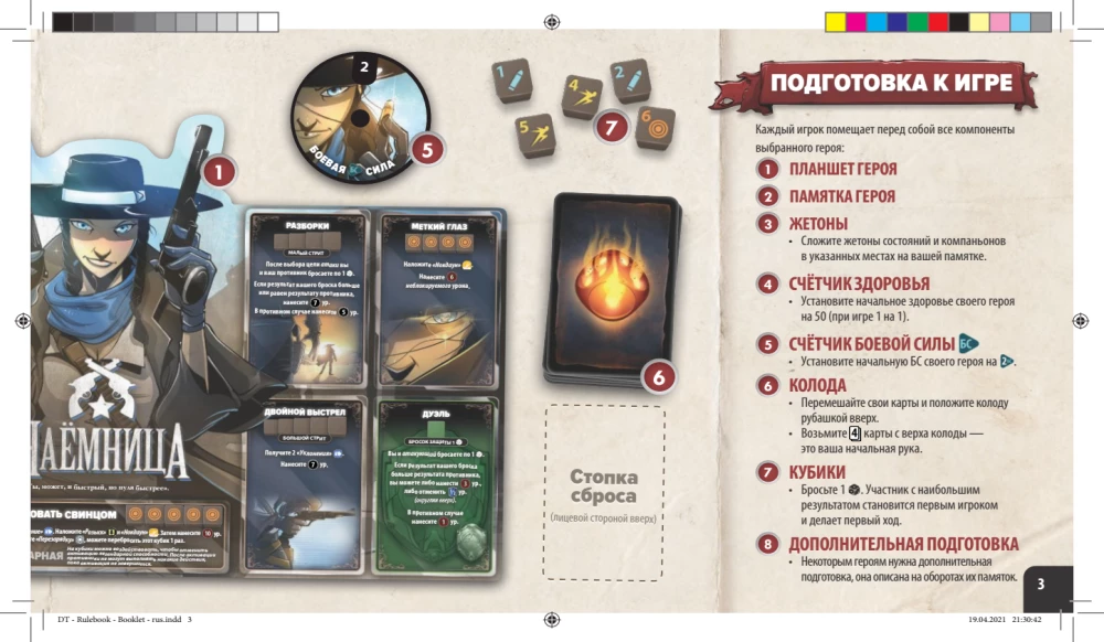 Throne of Cubes - Monk vs Paladin