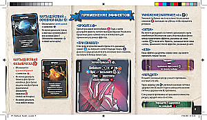 Throne of Cubes - Monk vs Paladin