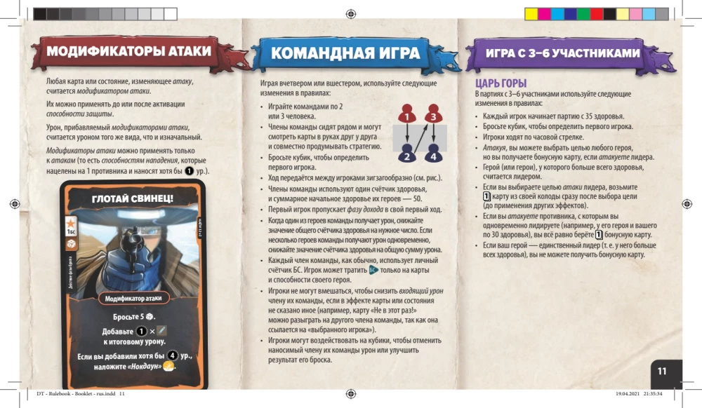 Throne of Cubes - Monk vs Paladin