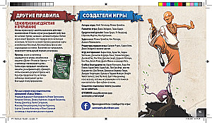 Throne of Cubes - Monk vs Paladin