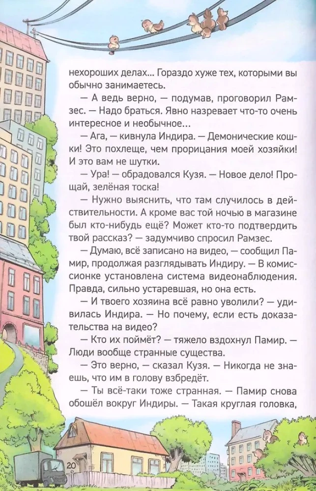 Kotektyw. Zabawnym kocim detektywem. Tajemnica żelaznego pazura