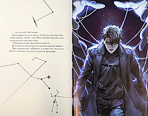 The Perspective of the All-Knowing Reader. Volume 2