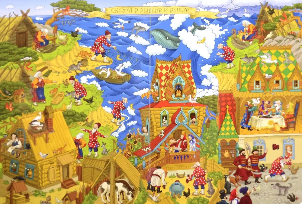 Wimmelbuch. Pushkin's Tales in Pictures