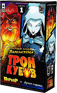 Galda spēle - Kubu tronis. Barbars vs Mēness elfe