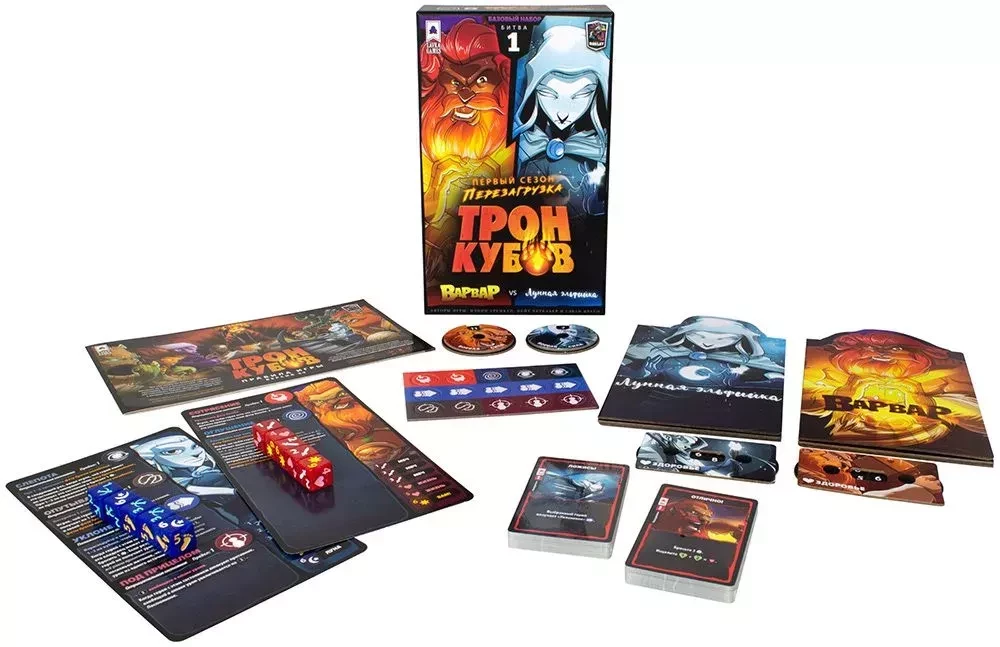 Galda spēle - Kubu tronis. Barbars vs Mēness elfe