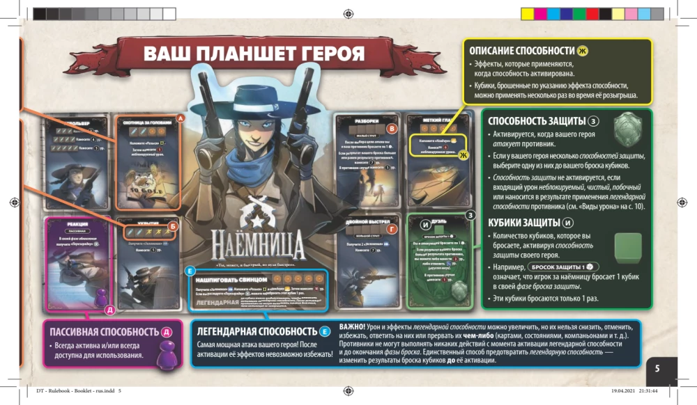 Galda spēle - Kubu tronis. Barbars vs Mēness elfe