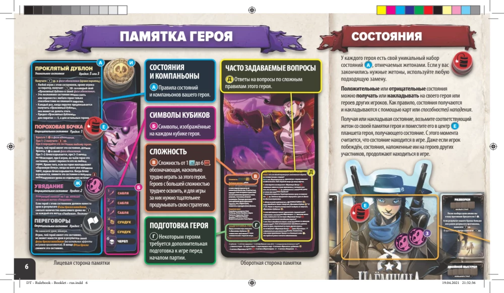 Galda spēle - Kubu tronis. Barbars vs Mēness elfe