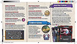 Galda spēle - Kubu tronis. Barbars vs Mēness elfe