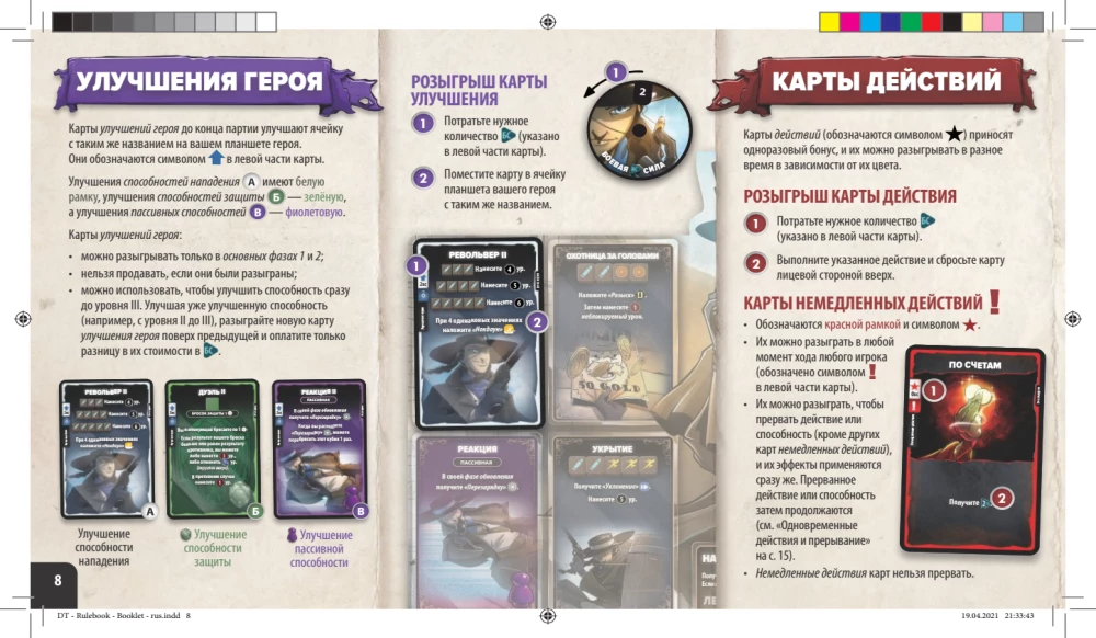 Galda spēle - Kubu tronis. Barbars vs Mēness elfe