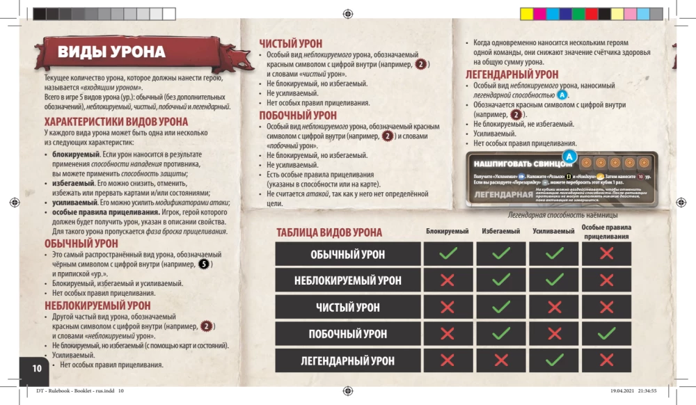 Galda spēle - Kubu tronis. Barbars vs Mēness elfe