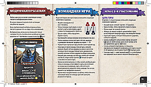 Galda spēle - Kubu tronis. Barbars vs Mēness elfe