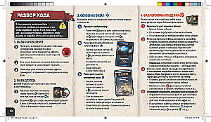 Galda spēle - Kubu tronis. Barbars vs Mēness elfe