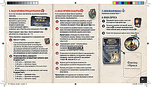 Galda spēle - Kubu tronis. Barbars vs Mēness elfe