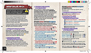 Galda spēle - Kubu tronis. Barbars vs Mēness elfe
