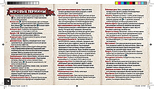 Galda spēle - Kubu tronis. Barbars vs Mēness elfe