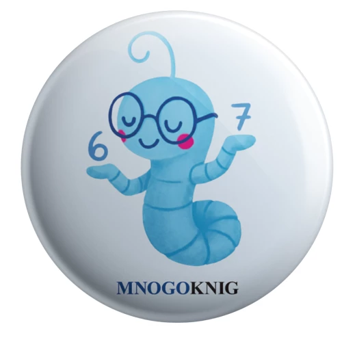 Ženklelis - Fedja. Šeši-Septyni, 5.5cm