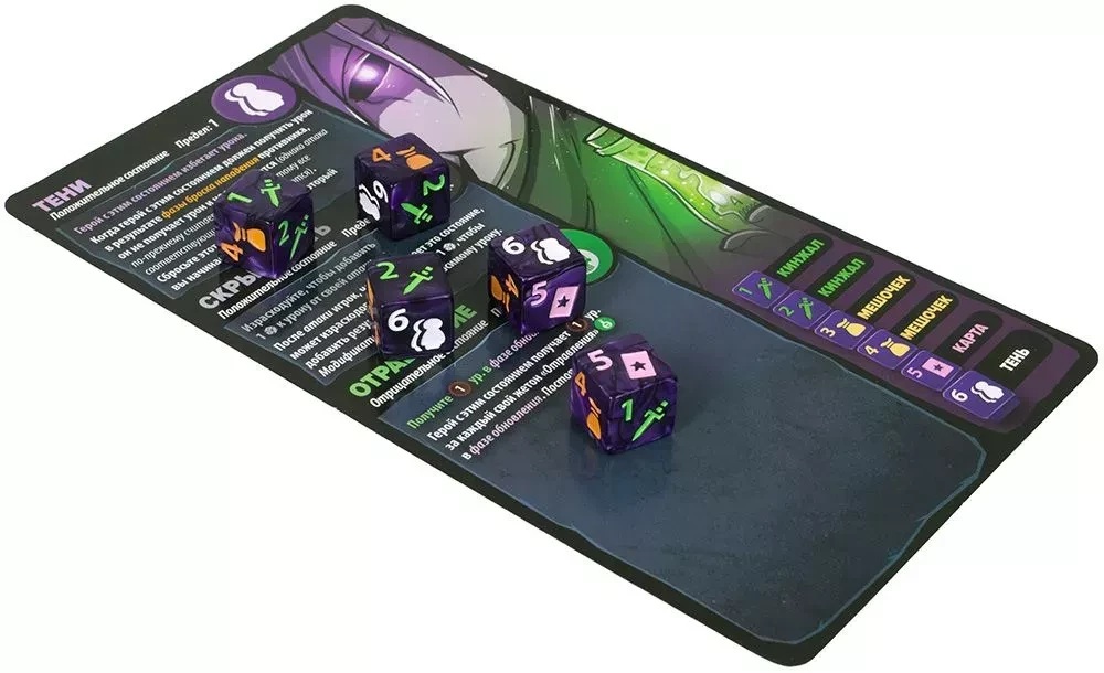 Galda spēle - Kubu tronis. Pīromants vs Ēnu zaglis