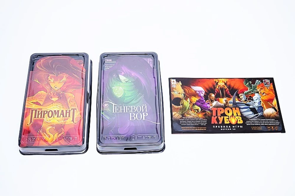 Galda spēle - Kubu tronis. Pīromants vs Ēnu zaglis