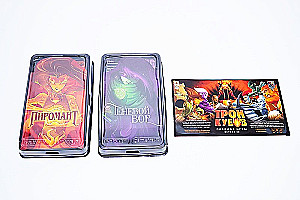 Galda spēle - Kubu tronis. Pīromants vs Ēnu zaglis