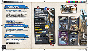 Galda spēle - Kubu tronis. Pīromants vs Ēnu zaglis