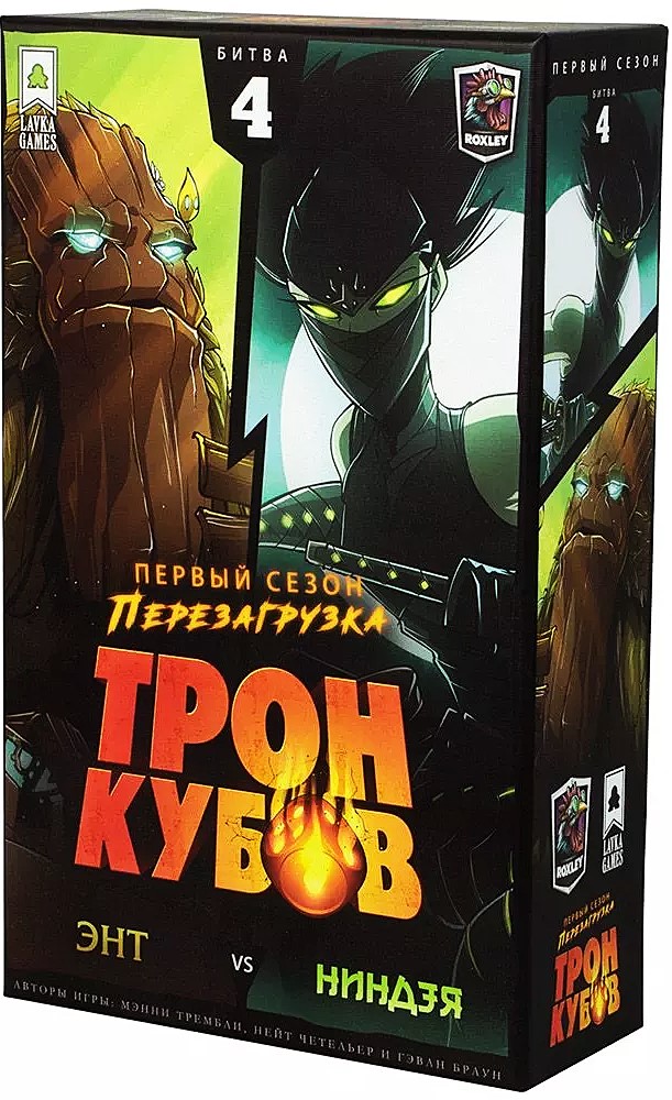 Настольная игра - Трон кубов. Энт vs Ниндзя