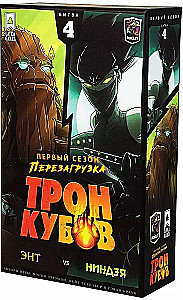 Galda spēle - Kubu tronis. Ents vs Nindža