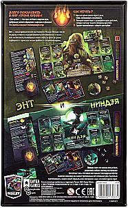 Galda spēle - Kubu tronis. Ents vs Nindža