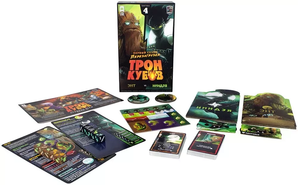 Galda spēle - Kubu tronis. Ents vs Nindža