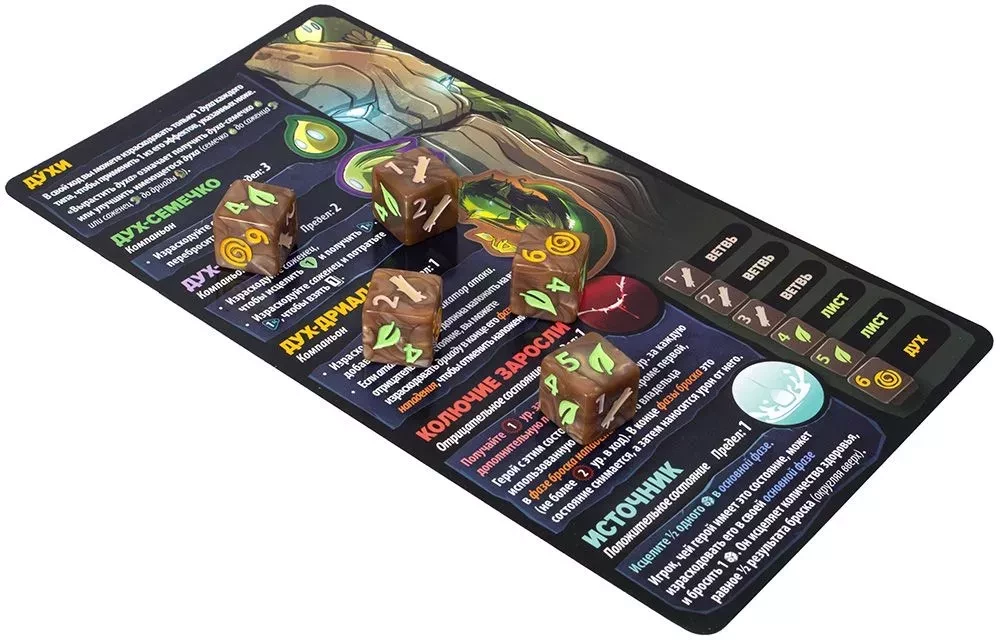 Galda spēle - Kubu tronis. Ents vs Nindža