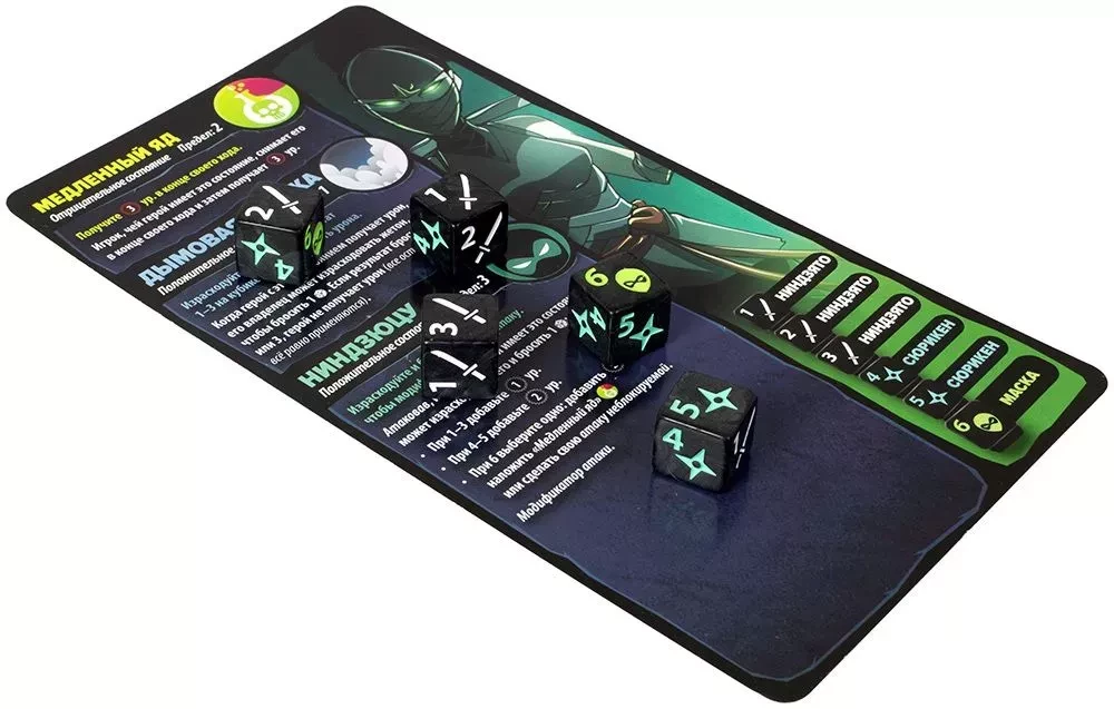 Galda spēle - Kubu tronis. Ents vs Nindža