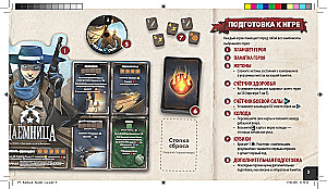 Galda spēle - Kubu tronis. Ents vs Nindža